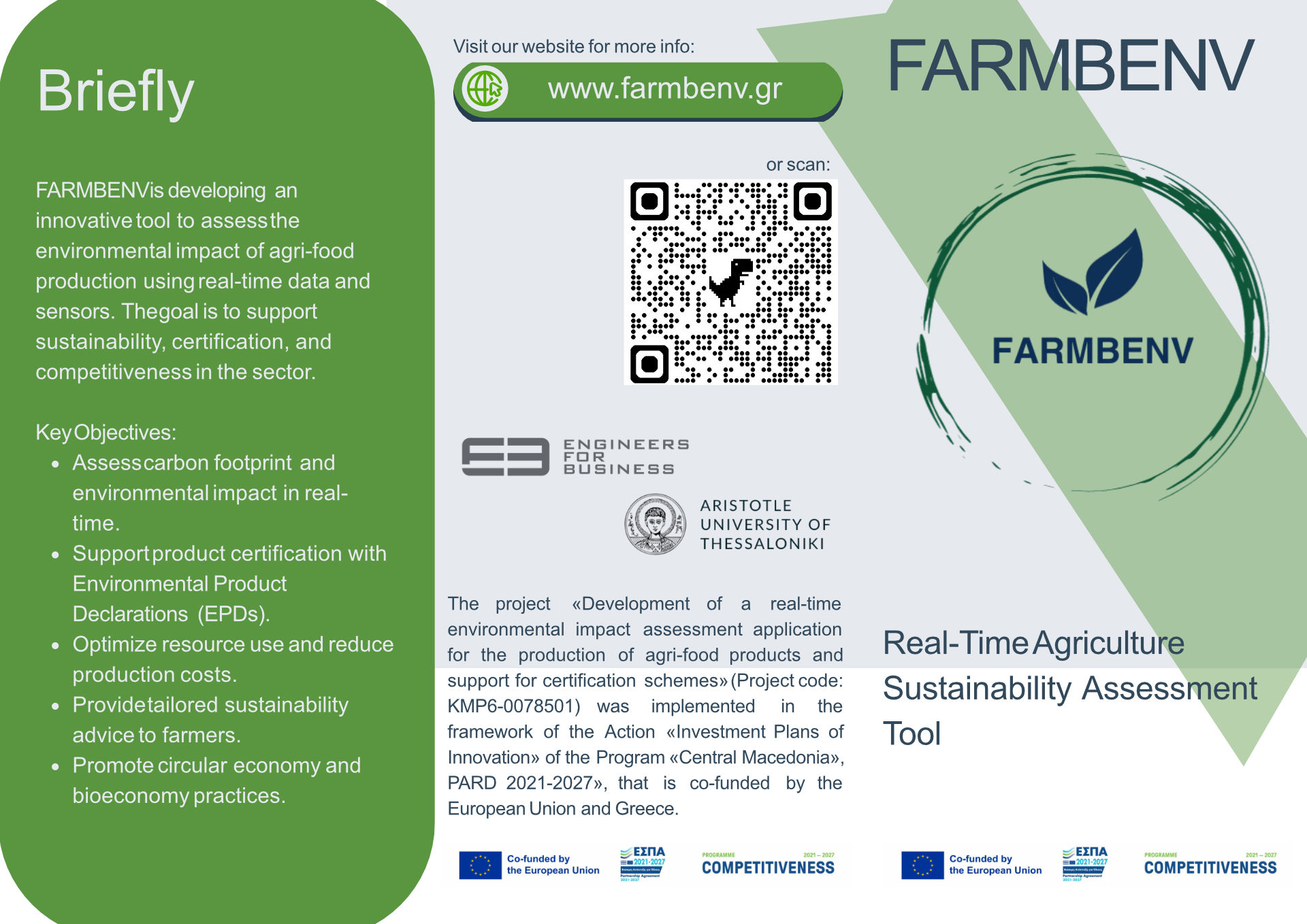 Σελίδα 1 του αγγλικού φυλλαδίου FARMBENV.